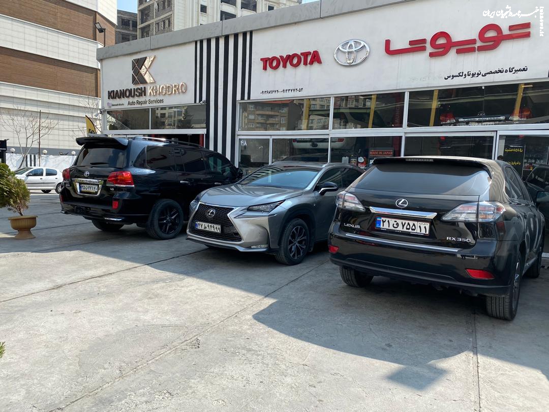 معرفی خوشنام ترین تعمیرگاه تویوتا و لکسوس در تهران
