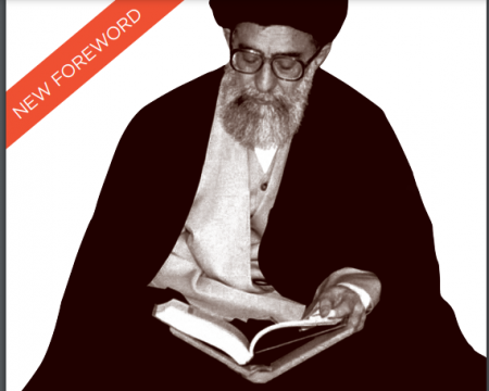کتاب «جهان بینی  قدرتمندترین رهبر ایران» +جزئیات