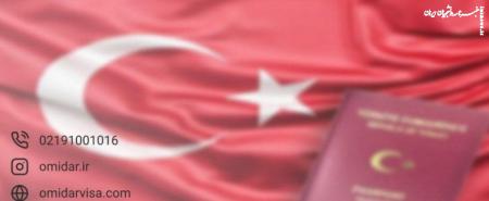 آیا از طریق تحصیل در ترکیه می توان برای اقامت دائم اقدام کرد؟