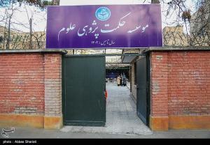 تصاویر| آیین افتتاح موسسه حکمت پژوهی علوم و ستاد مسئولیت پذیری اجتماعی دانشگاه تهران