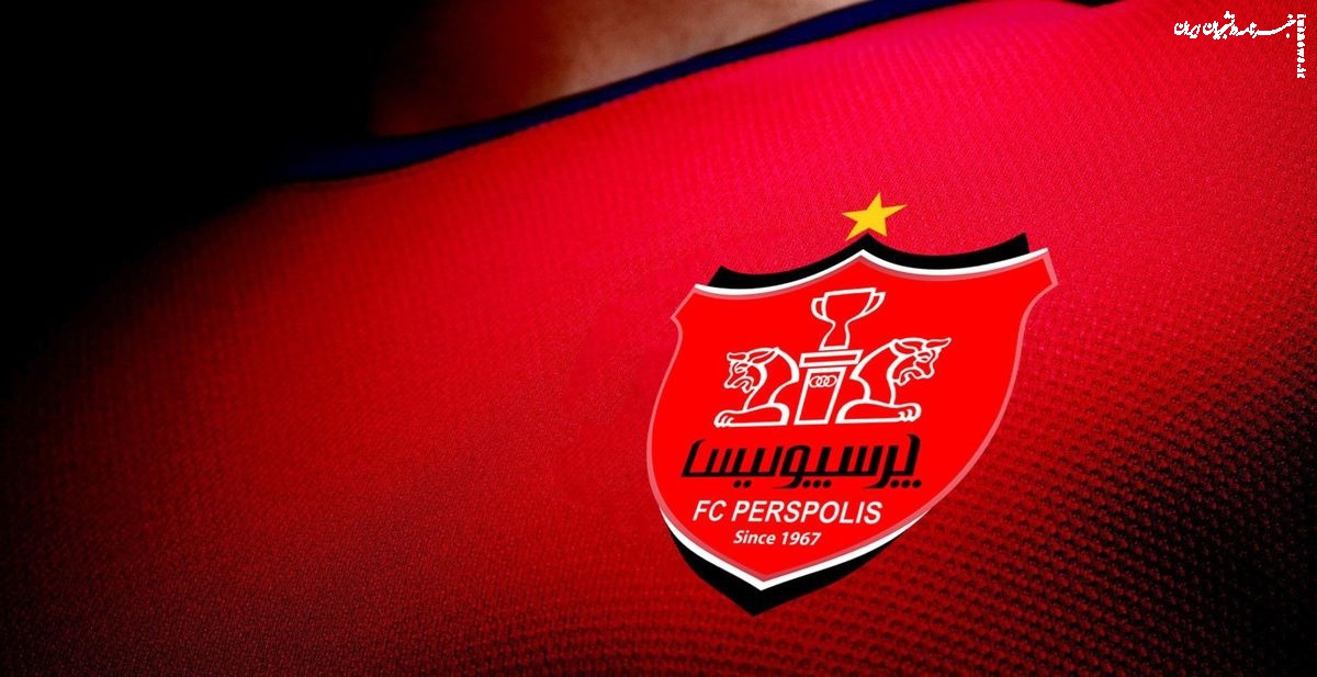 شکایت پرسپولیس از مدیرعامل استقلال 
