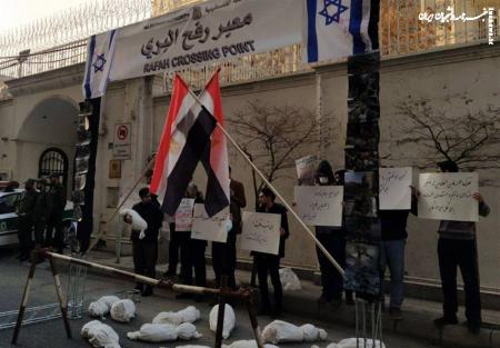  تجمع دانشجویان مقابل دفتر حافظ منافع مصر 