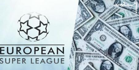درآمد ۳ میلیارد یورویی از تبلیغ سوپر لیگ اروپا