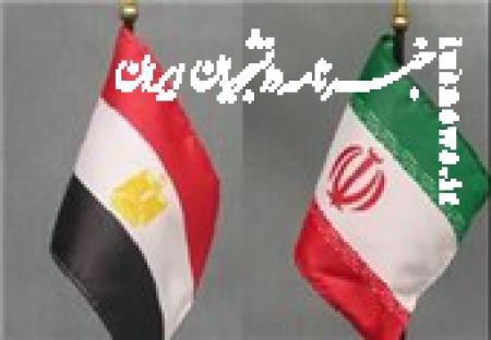 گام جدید تهران و قاهره برای احیای روابط ایران و مصر