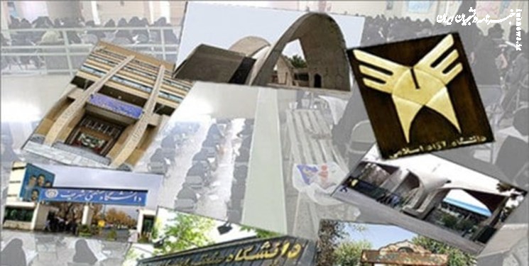  تایید انتخاب ۶ نفر از روسای دانشگاه‌ها و مراکز آموزش عالی 