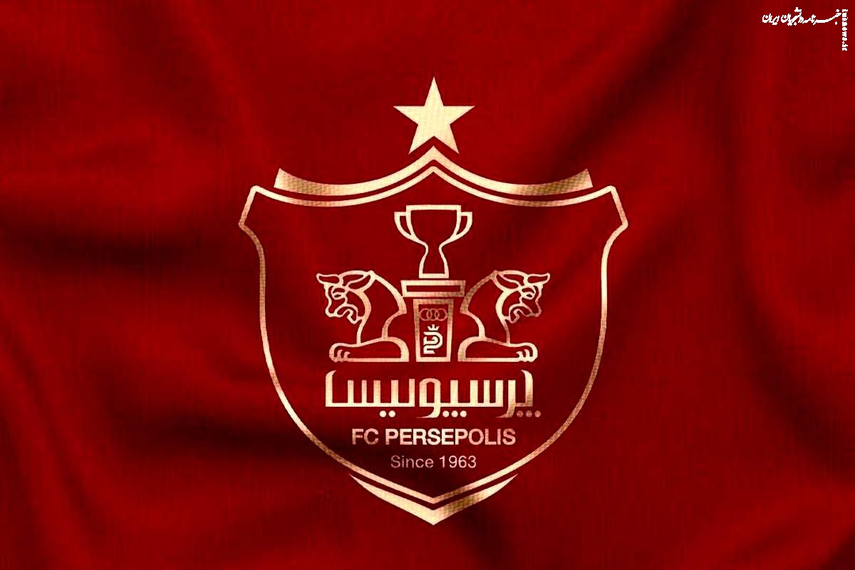 واگذاری سهام تکلیف مدیرعامل پرسپولیس را مشخص می‌کند؟