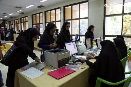 صندوق قرض‌الحسنه دانشگاه تهران برای حمایت از دانشجویان 