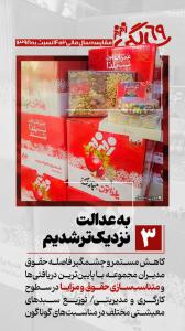 زمزم در۶۹ سالگی +عکس