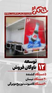 زمزم در۶۹ سالگی +عکس