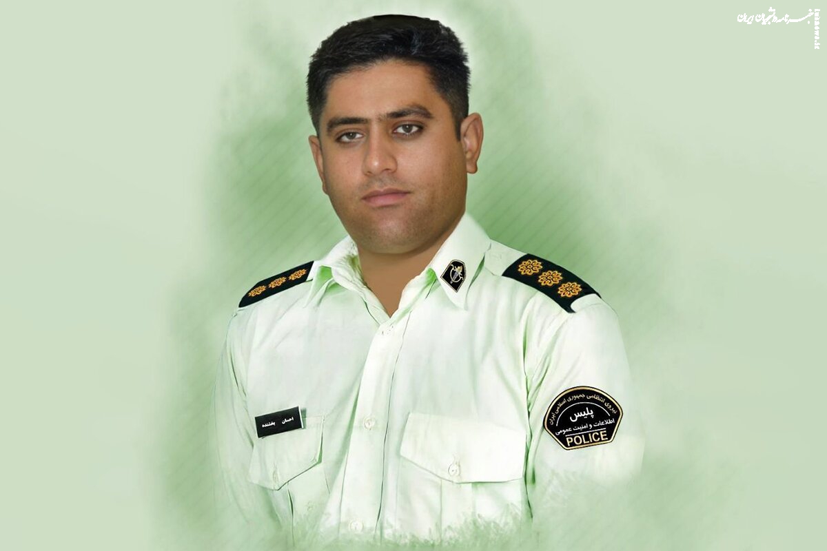 شهادت رئیس پلیس امنیت عمومی در فارس