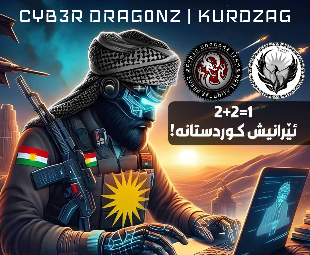 Hacked By Cyb۳r Drag۰nz Team
