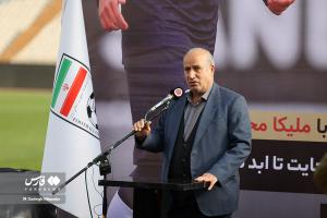 وداع با «ملیکا محمدی» در ورزشگاه آزادی +عکس