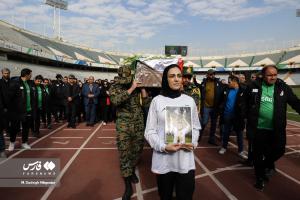 وداع با «ملیکا محمدی» در ورزشگاه آزادی +عکس