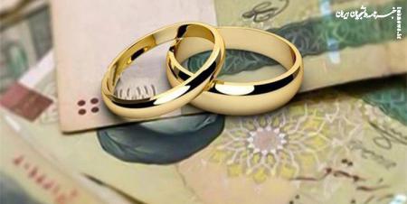 ۲ تصمیم بانک مرکزی برای کاهش صف وام ازدواج و فرزندآوری 
