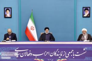 نشست رئیس‌جمهور با ۵۰ نفر از دبیران کل احزاب و فعالان سیاسی +عکس