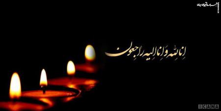 پیام تسلیت خانواده شهید سلیمانی در پی حادثه تروریستی گلزار شهدای کرمان