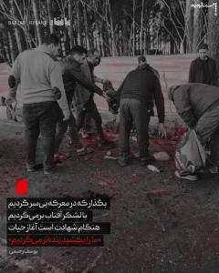 ۸ والپیپر جانسوز برای حادثه تروریستی کرمان