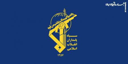 بیانیه سپاه در پی حادثه تروریستی کرمان