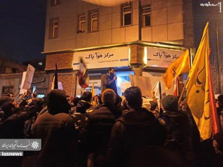 تجمع دانشجویان مقابل دفتر شورای عالی امنیت در محکومیت حادثه تروریستی کرمان +عکس