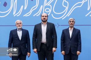 همایش «کارگزاران گزینش کشور» +عکس