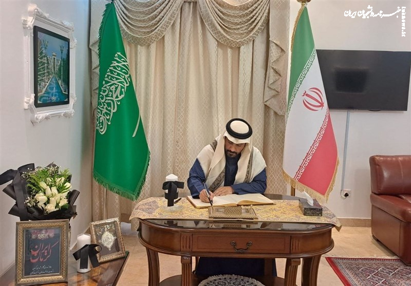 گرامیداشت یاد شهدای حادثه تروریستی کرمان توسط سفارت ایران در ریاض