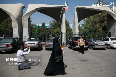 پذیرش دانشجو در رشته حقوق قانونگذاری در دانشگاه تهران از مهر ۱۴۰۳