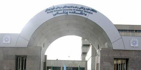 تدوین برنامه راهبردی گروه‌های بالینی دانشگاه علوم پزشکی شهیدبهشتی