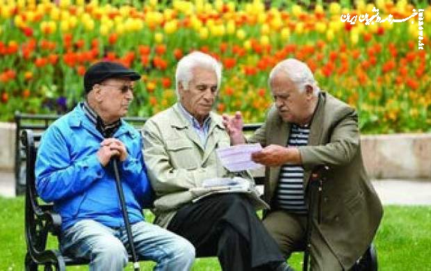 افزایش حقوق بازنشستگان به اندازه تورم ۱۴۰۳