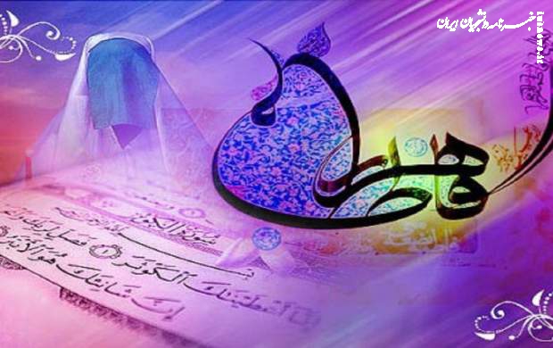 ثواب تکریم زن در حدیث امام محمد باقر(ع)