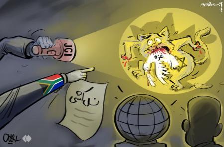 کاریکاتور| شکواییه علیه نسل کشی رژیم صهیونیستی