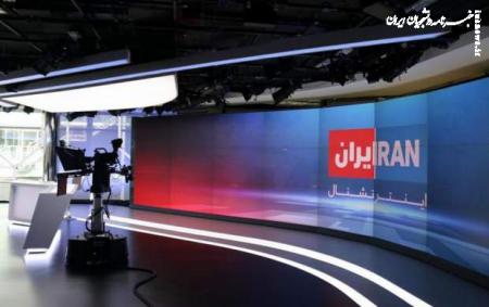 واکنش اینترنشنال به حملات شب گذشته سپاه +فیلم