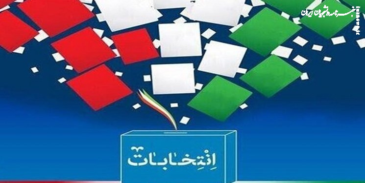 مجرمان را محاکمه نکنید، چون آن‌ها حق رأی دارند!