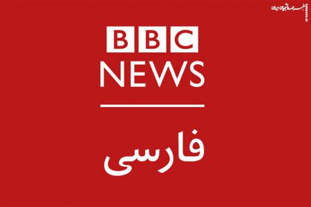 ۱۵ سال BBC فارسی چگونه گذشت؟