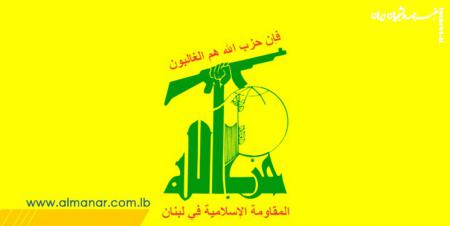 حزب الله: آمریکا حامی تروریسم صهیونیستی و تجاوز به غزه است