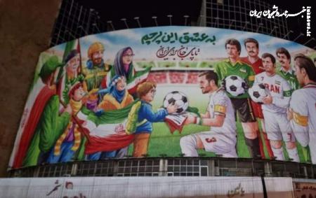 دیوارنگاره جدید میدان ولیعصر (عج) رونمایی شد