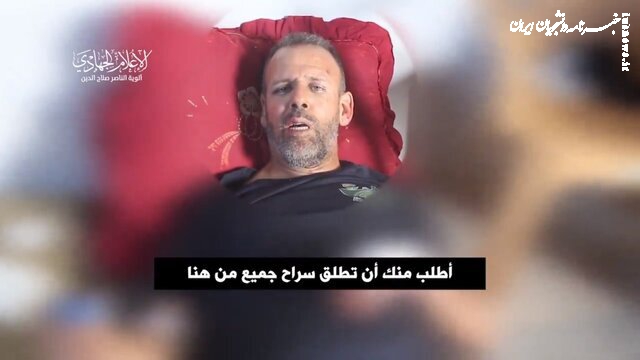 جزئیات جدید از هلاکت یکی دیگر از اسرای صهیونیست