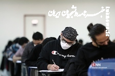 زمان برگزاری برخی آزمون‌های وزارت بهداشت تغییر کرد 