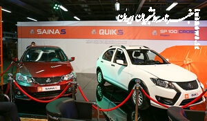  قیمت محصولات سایپا +جدول