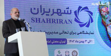 افتتاح نمایشگاه شهریران با حضور وزیر کشور 