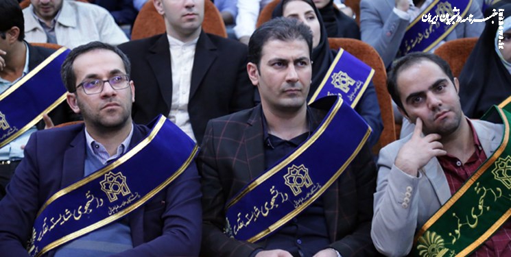 برگزاری سی و یکمین جشنواره دانشجوی نمونه سال ۱۴۰۲