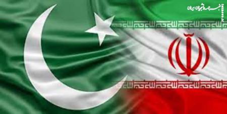  آمادگی پاکستان برای گشودن فصل جدیدی از روابط برادرانه با ایران 