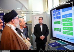 بازدید رهبر انقلاب از نمایشگاه توانمندی‌های تولید داخلی +عکس