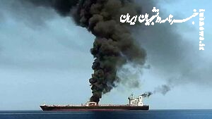  ترفندهای عجیب یمنی ها برای شناسایی کشتی‌های اسرائیلی