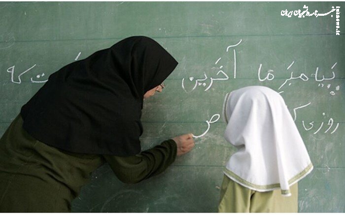 شرایط شرکت در آزمون استخدامی آموزش و پرورش اعلام شد