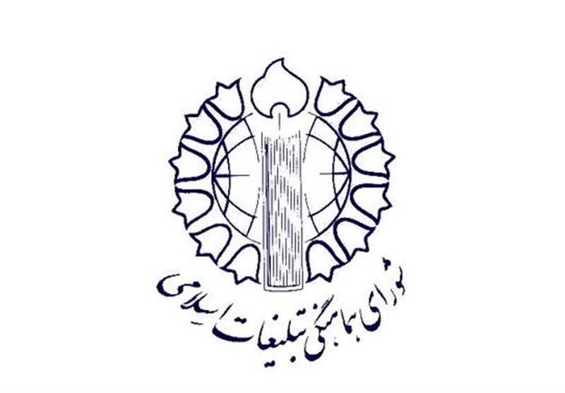 دعوت شورای هماهنگی تبلیغات از مردم برای حضور در مراسم ۱۲ بهمن