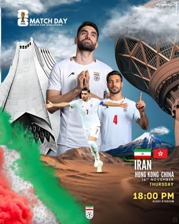  پوستر ویژه بازی ایران و ژاپن رونمایی شد+عکس