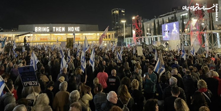  تظاهرات معترضان علیه نتانیاهو در تل‌آویو و قدس اشغالی 