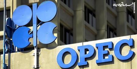  کاهش ۲.۵ دلاری قیمت سبد نفتی اوپک 