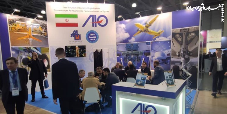حضور  ایران در نمایشگاه هوانوردی غیرنظامی روسیه  