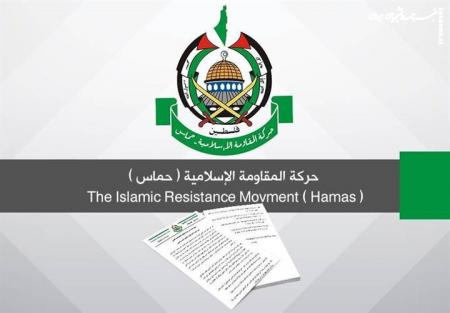 متن کامل پاسخ حماس به طرح آتش بس با اسرائیل در نشست پاریس
